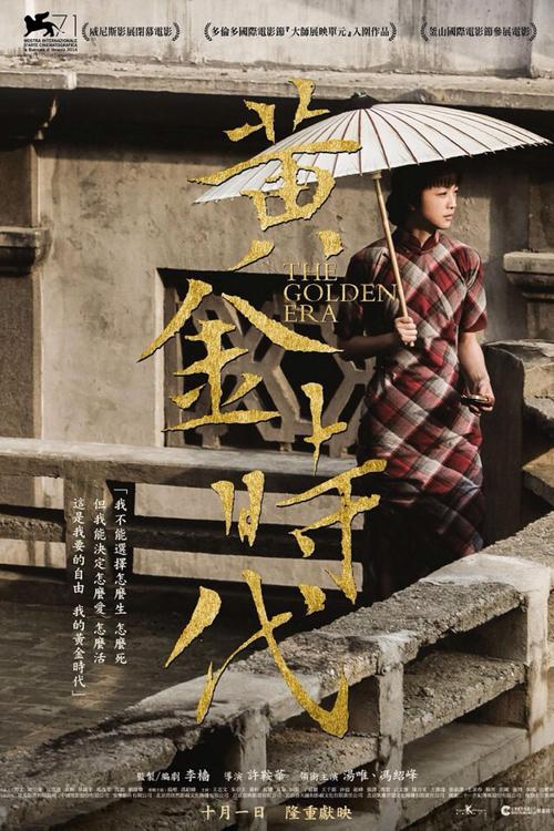 福山平成大学留信网认证办理